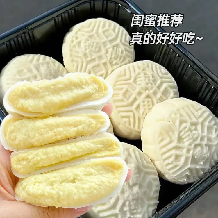 【抢10枚】糯叽叽爆浆榴莲冰皮月饼中秋节广式流心月饼甜品零食2枚