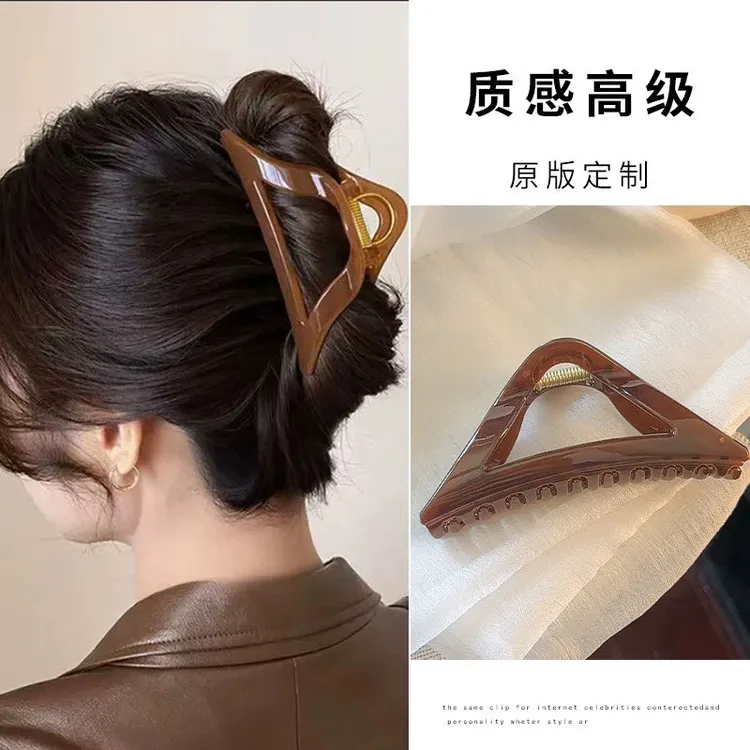 许我耀眼许妍同款三角抓夹女2025新款简约发量大盘发鲨鱼夹