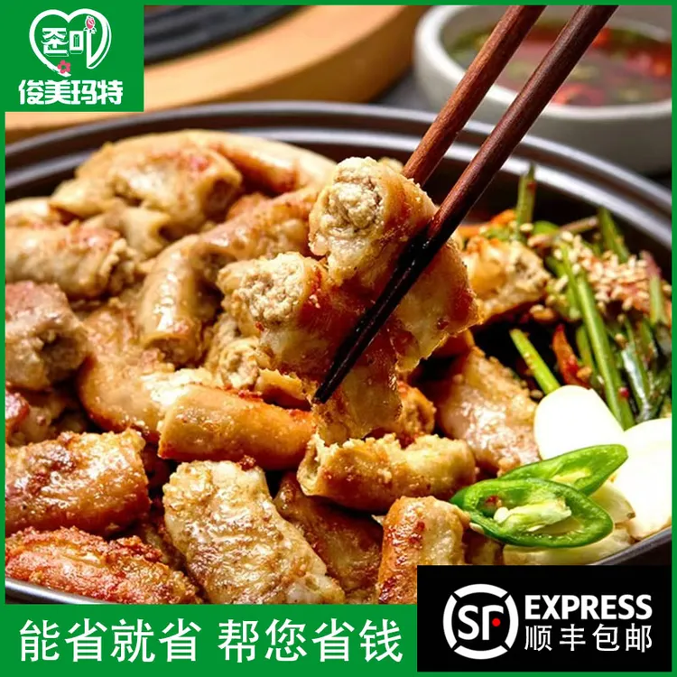 【原味牛粉肠250g/袋】韩式铁板粉肠熟制牛小肠牛肥肠烤牛肠熟牛肠