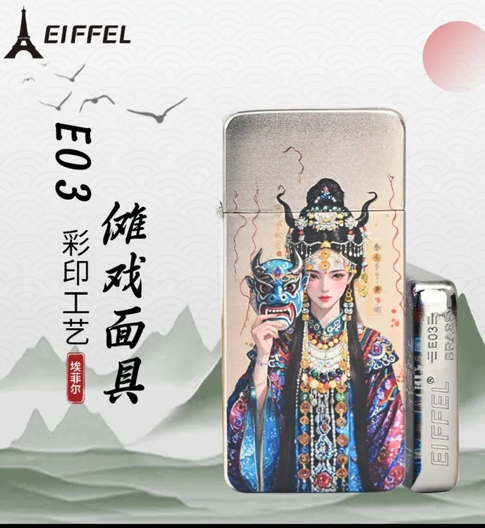 EIFFEL埃菲尔E03白捏彩印傩戏面具窄机