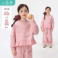 小茵曼女童时尚套装小花25秋中大童花边上衣裤子两件套GF3853310