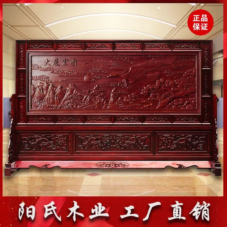 定制中式落地雕刻插屏实木屏风隔断企业单位酒店大厅双面座屏