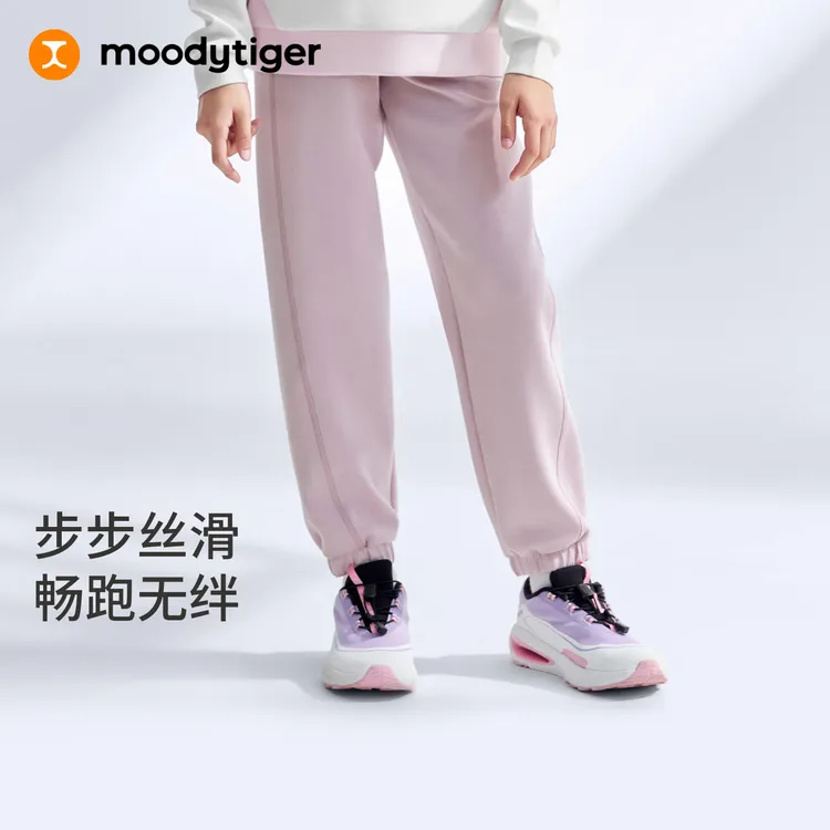 moodytiger男女童26新款运动奶皮裤束脚长裤61211301/61111301【H】