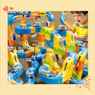 2025新款儿童磁吸魔幻轨道车益智启蒙磁力百变积木玩具男现货发