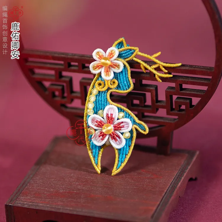 【鹿佑卿安】千娘子手工非遗材料包编绳手工艺民俗工艺手工diy千代