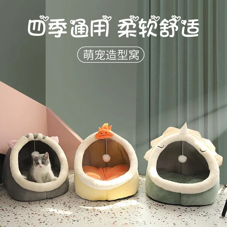 恐龙猫屋四季通用别墅宠物用品封闭式猫窝宠物猫咪房子狗窝大型犬