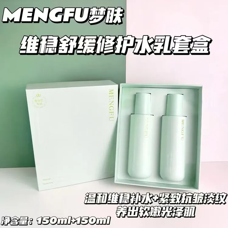 梦肤水乳套盒，温和维稳补水紧致抗皱淡纹 养出软嫩光泽肌