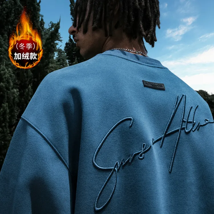 重磅圆领卫衣美式复古刺绣字母男士上衣外套宽松加绒长袖男冬季 