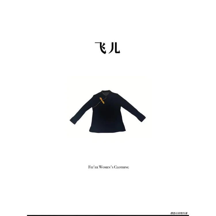 飞儿【青罗上衣】2025早秋新款时尚百搭气质上衣衬衫