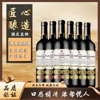 【大洋芋专属】克诺维干红葡萄酒750ML*6支