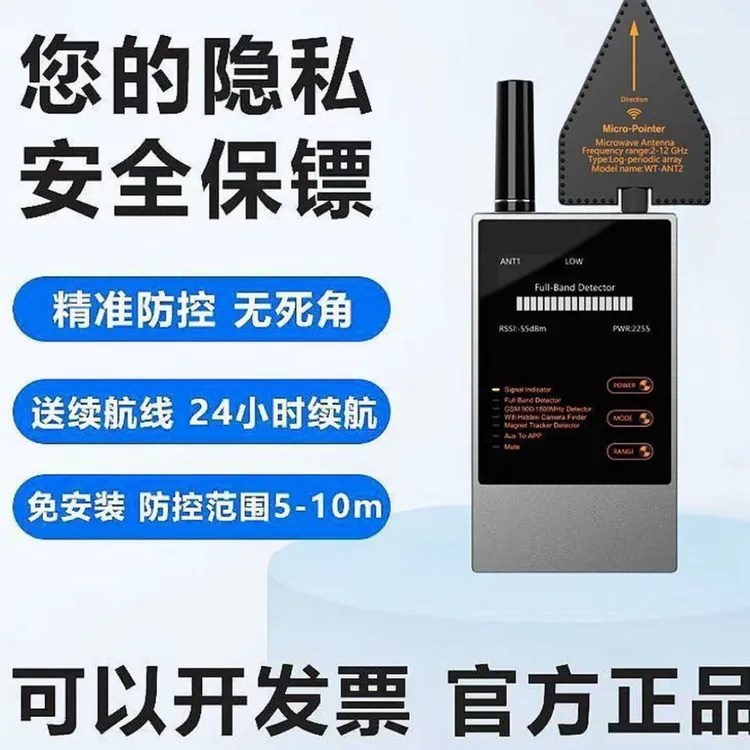 汽货车三天线黑色外壳探测熄火不断电obd接电全车覆盖车库s6