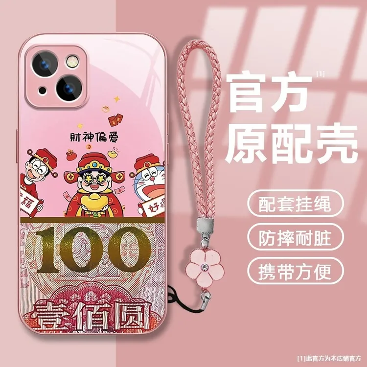 适用财神爷苹果17/16pro金属漆玻璃手机壳华为oppo小米15vivo女款