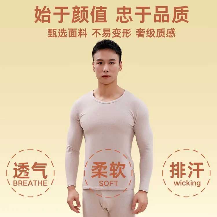 男士秋衣秋裤2025新款加厚黑色磨毛保暖内衣男款防寒
