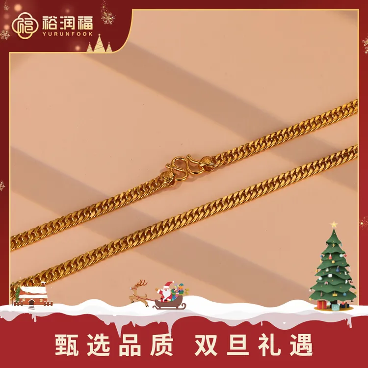【十二期免息，七天保价】【裕润福】 足金999老板链霸气古巴链大金链