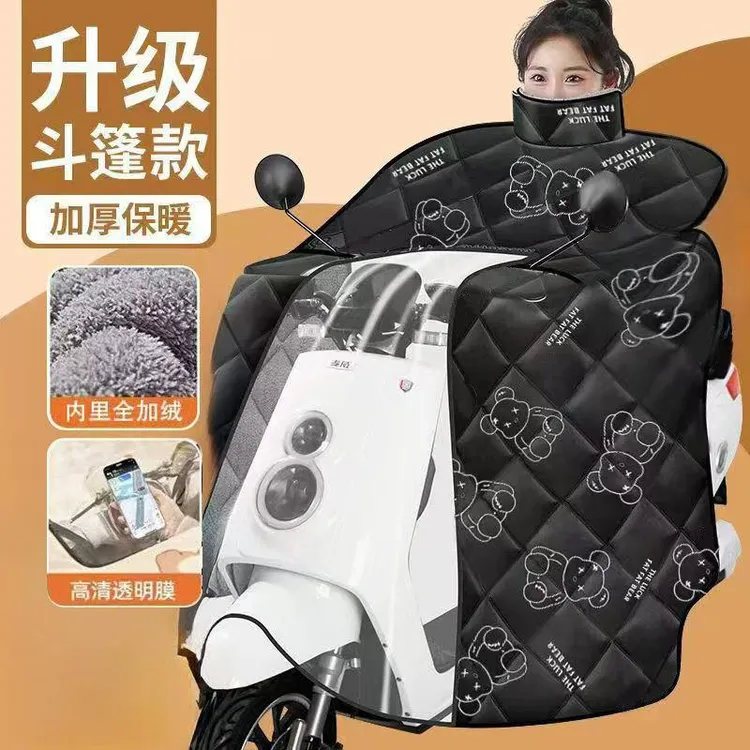 电动车挡风被冬季全包斗篷式加绒加厚电瓶摩托车防风防水罩25新款