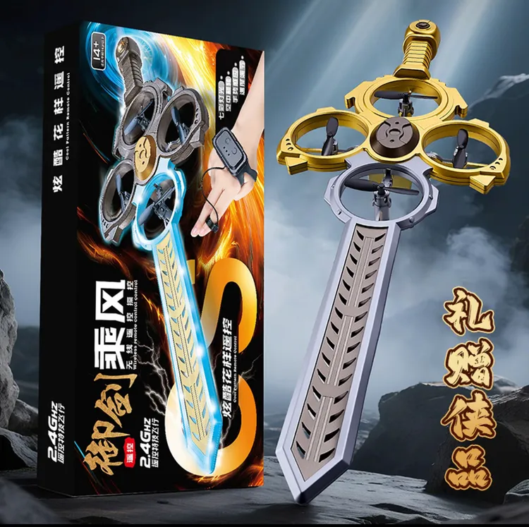 【精美礼盒装】御剑飞行玩具手势遥控ABS耐摔发光飞剑仙剑男孩玩具