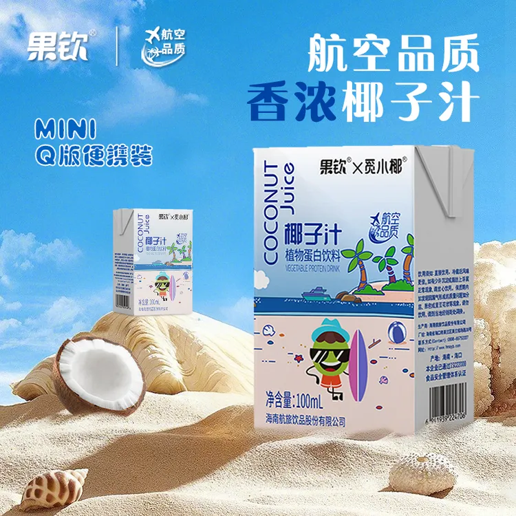 果钦椰子汁饮料100ml椰奶果汁蛋白海南特产椰汁夏日必备饮品