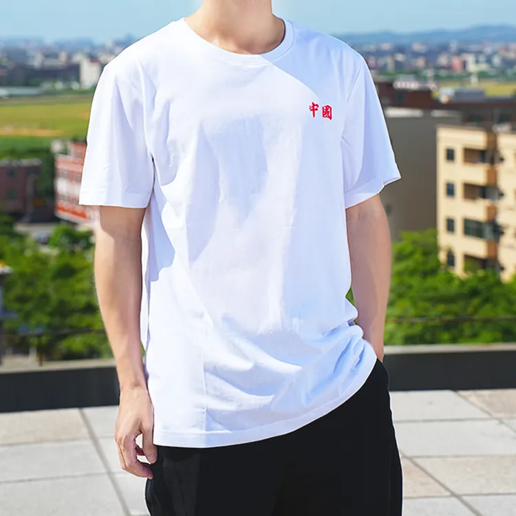 贵人鸟夏男针织圆领短袖T恤T1242447