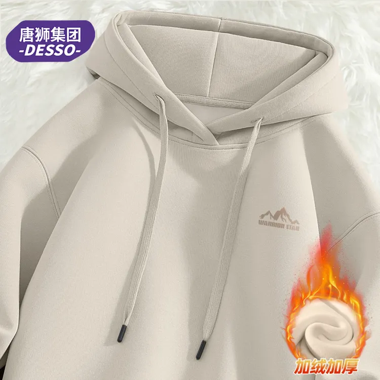 唐狮集团DESSO男款卫衣连帽秋冬季青少年加绒男生宽松外套潮流