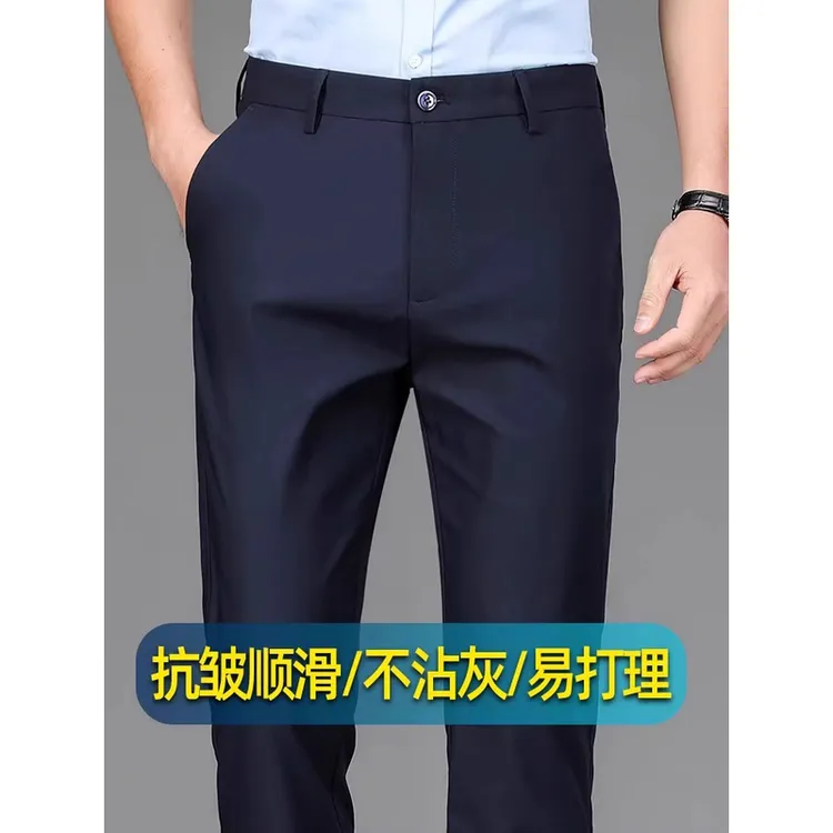 Leekody香港高端商务休闲裤男款秋季新款藏青色修身直筒抗皱长裤
