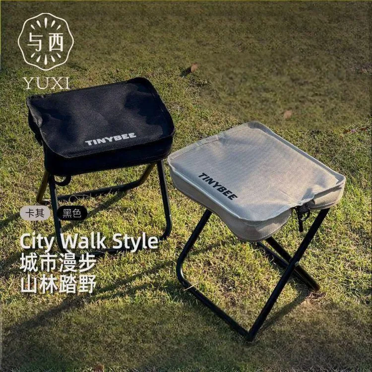 YUXI/与西手包折叠凳小马扎便携户外钓鱼露营火车旅行登山写生板