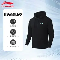 李宁羽毛球卫衣2025秋新款套头衫休闲百搭情侣印花连帽抽绳套头衫