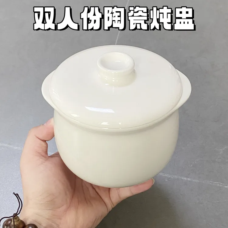 双人份陶瓷内胆家用隔水炖盅带盖双耳汤盅0.8升800毫升电炖锅内胆