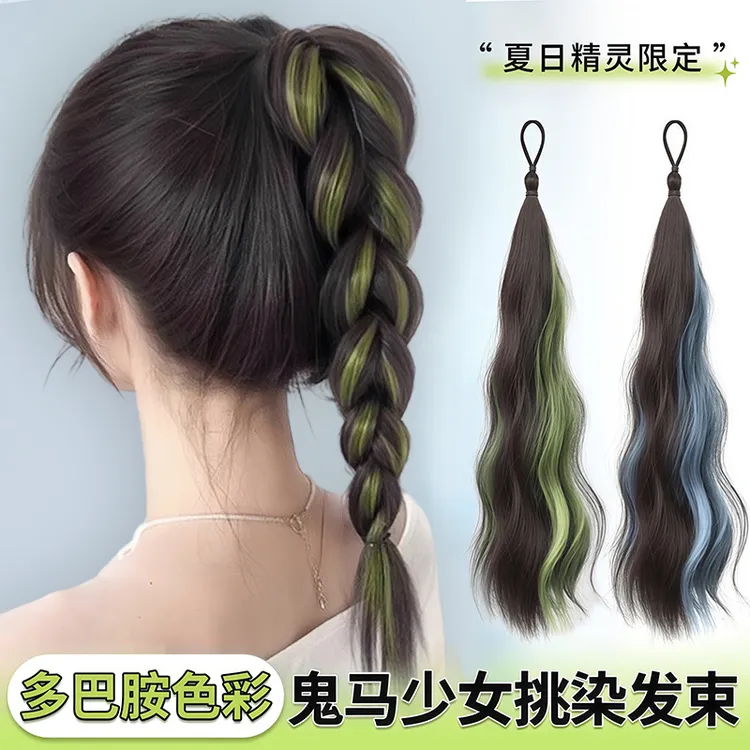 自绕式丸子头假发发束女挑染假发圈低扎蓬松盘发神器花苞头假马尾