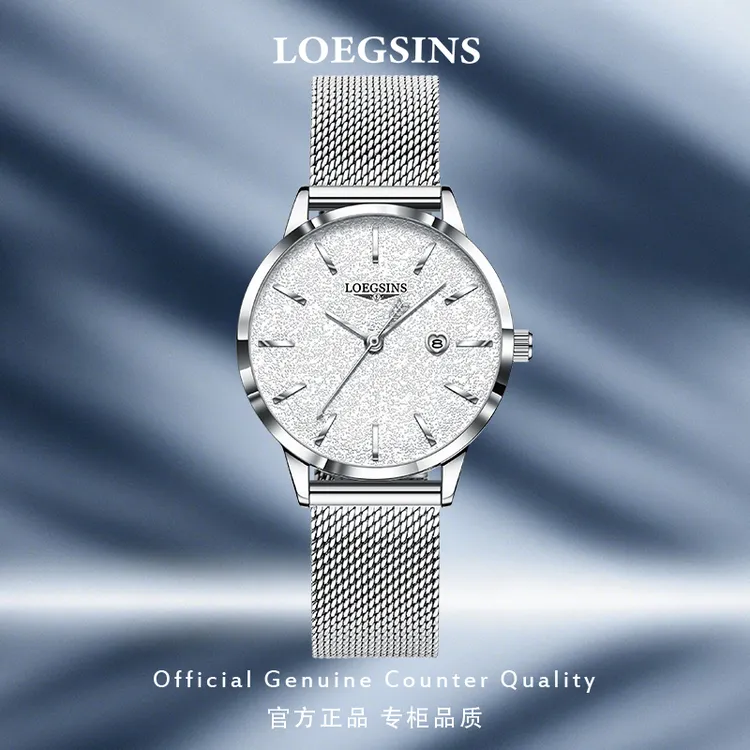 LOEGSINS官方正品女士手表全自动机械表高档大牌时尚百搭腕表商品图