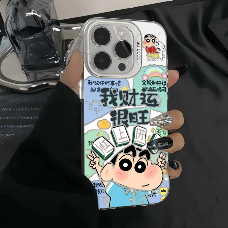 我财运很旺适用苹果16ProMax彩银多机型手机壳16pro/15/14/13硬壳
