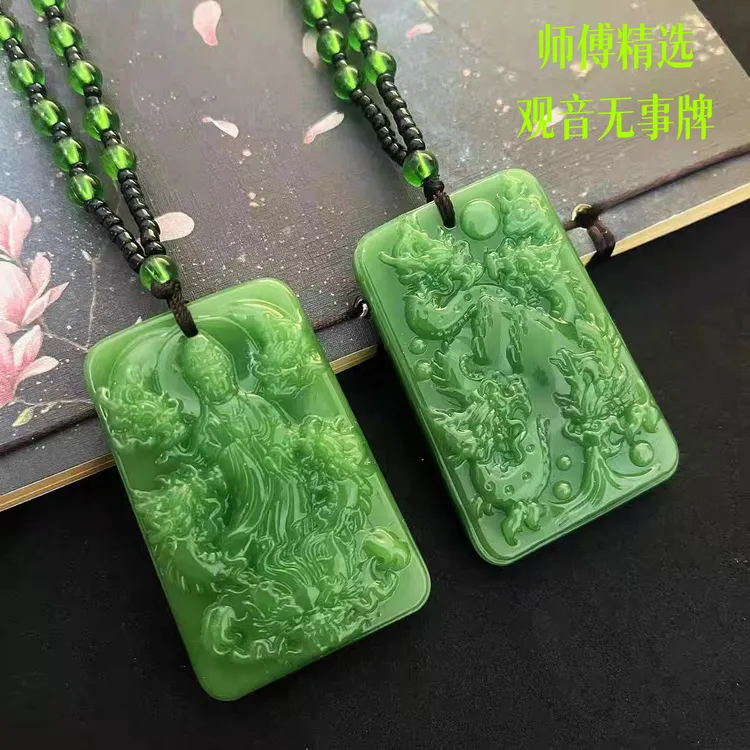 非金属琉璃项链 仿玉石琉璃项链观音平安无事牌项链配琉璃珠链