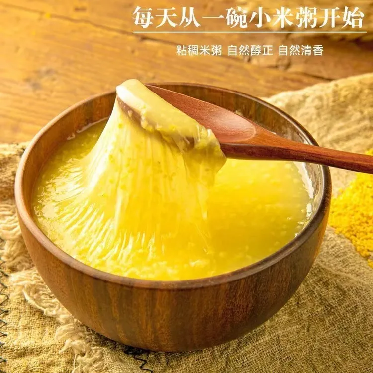 优质油小米杂粮新鲜坐月子小米5斤包邮