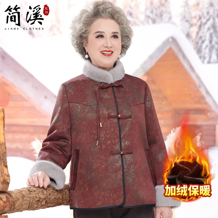 简溪老年妈妈冬装外套奶奶新中式国风上衣中老年人唐装保暖厚衣服