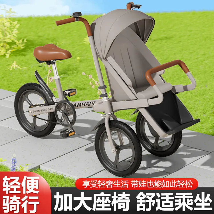 新款亲子自行车带孩子单车前置宝宝座椅三轮溜娃车遮阳棚充气