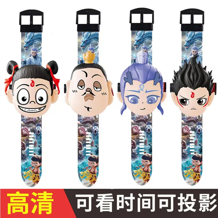 哪吒投影手表魔童闹海卡通电子表儿发光玩具表幼儿园礼物男女孩