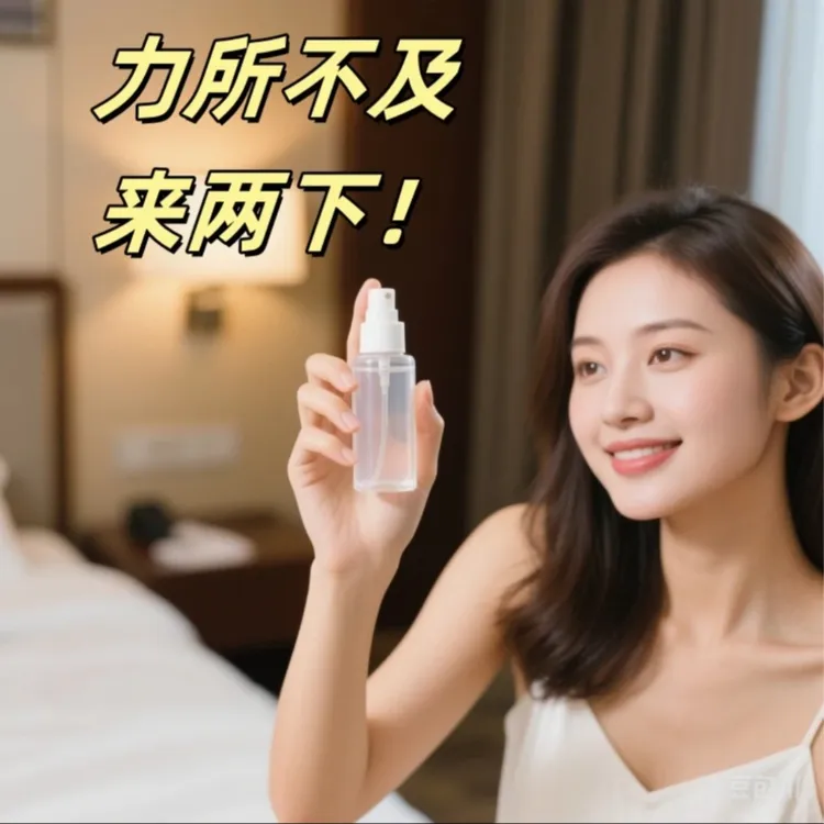 AY3【心动臻品】全新升级创意不等待喷家居饰品小型方便许愿瓶