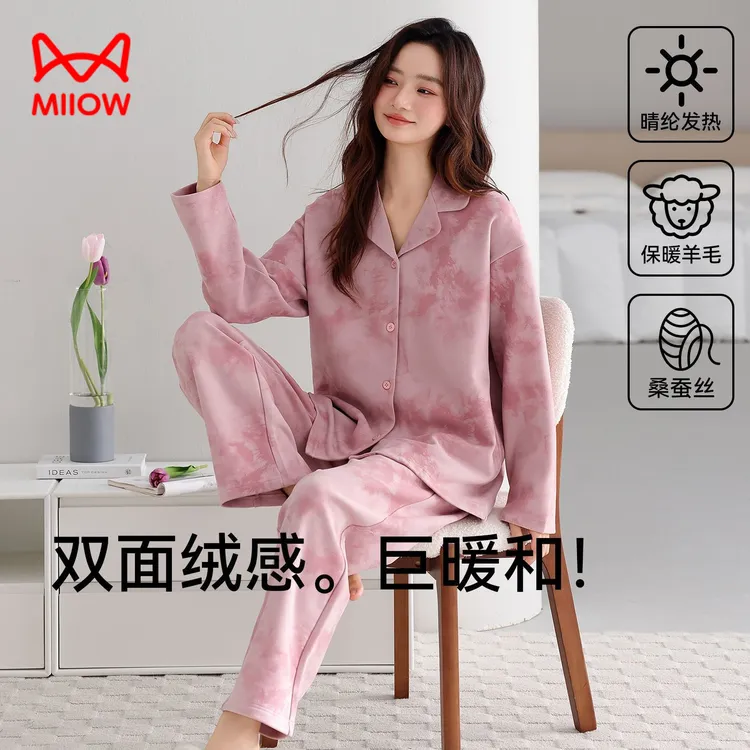 猫人新款秋冬季睡衣女德绒保暖长袖翻领开衫高级感纯色家居服套装