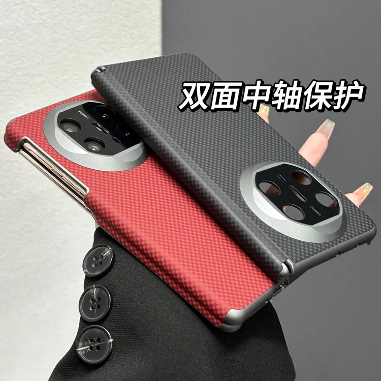 双面中轴保护适用华为x6手机壳matex5折叠屏新款外matex6凯夫拉纹