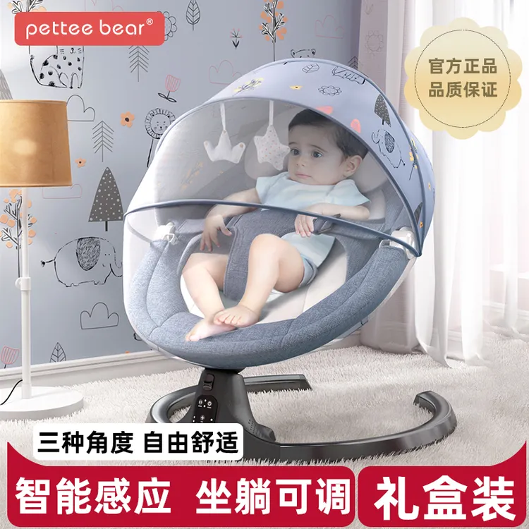 哄娃神器婴儿摇摇椅新生儿宝宝婴儿电动摇篮床带娃睡觉安抚椅躺椅