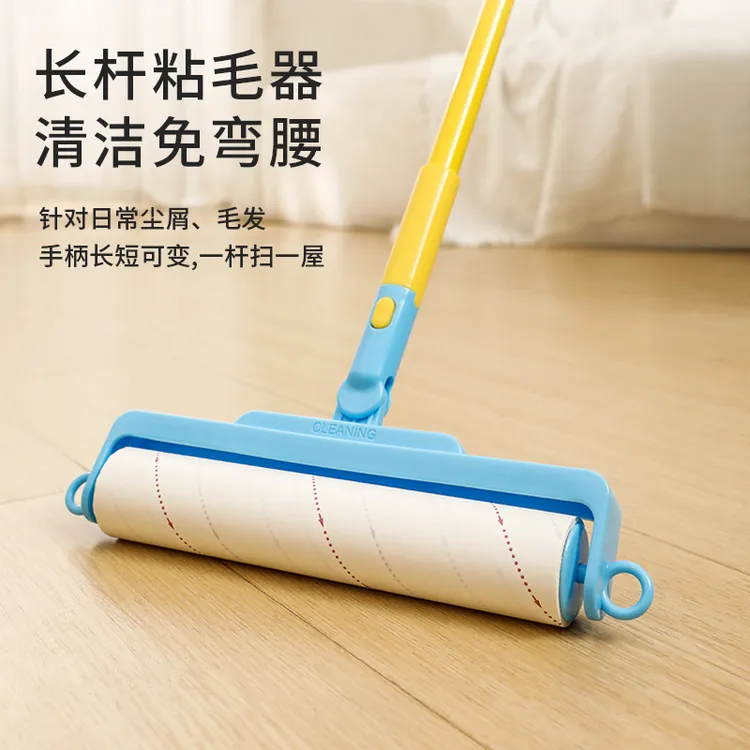 彩虹粘毛器滚筒可撕式滚刷衣服黏毛滚除毛筒卷毛刷替换卷纸沾头发