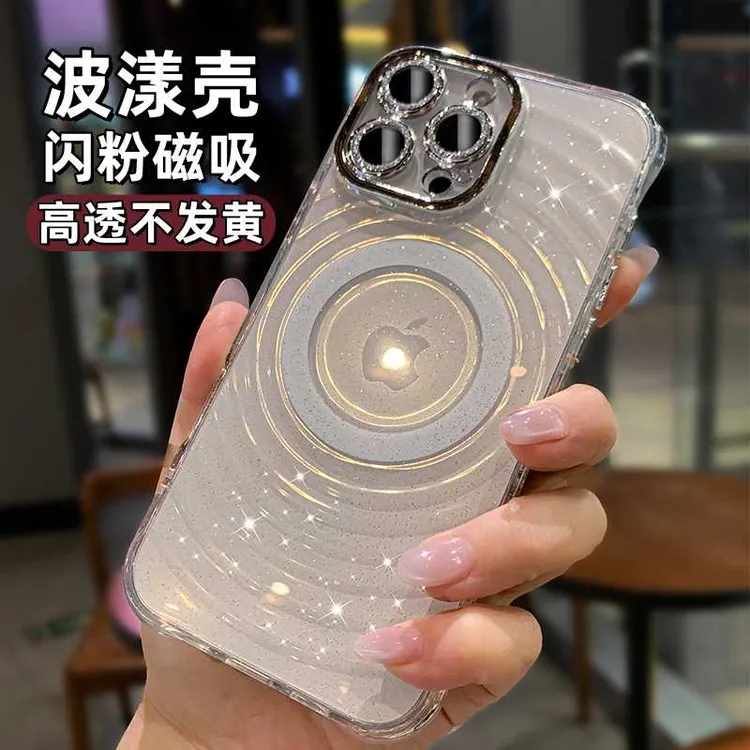 透明闪粉波漾纹适用苹果16ProMax手机壳15pro高级感14带镜头膜13