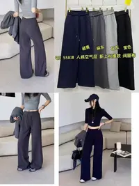 【宝贝家】5581千度秋款太空棉阔腿裤