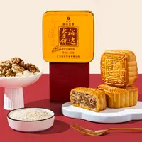 芬姐精选 裕达月饣并（五仁口味）150g