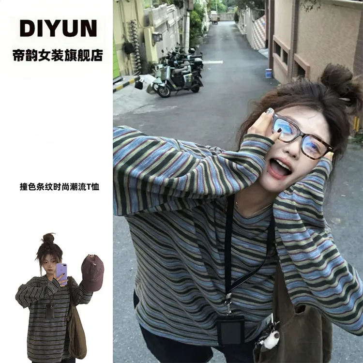 【帝韵】韩系慵懒风条纹防晒长袖T恤女秋季穿搭宽松圆领打底衫上衣