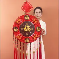 【太阳花五福】新款纯手工编织中国结百搭经典新房搬家饰品