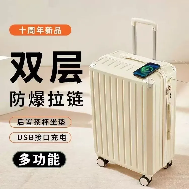 多功能箱包旅行箱20寸24寸箱子26寸28寸拉杆箱超大容量行李箱