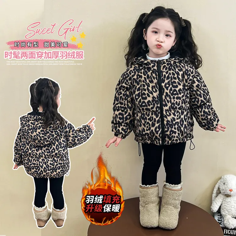 女童冬季豹纹羽绒服两面穿外套2025新款儿童白鸭绒连帽冬季外套潮