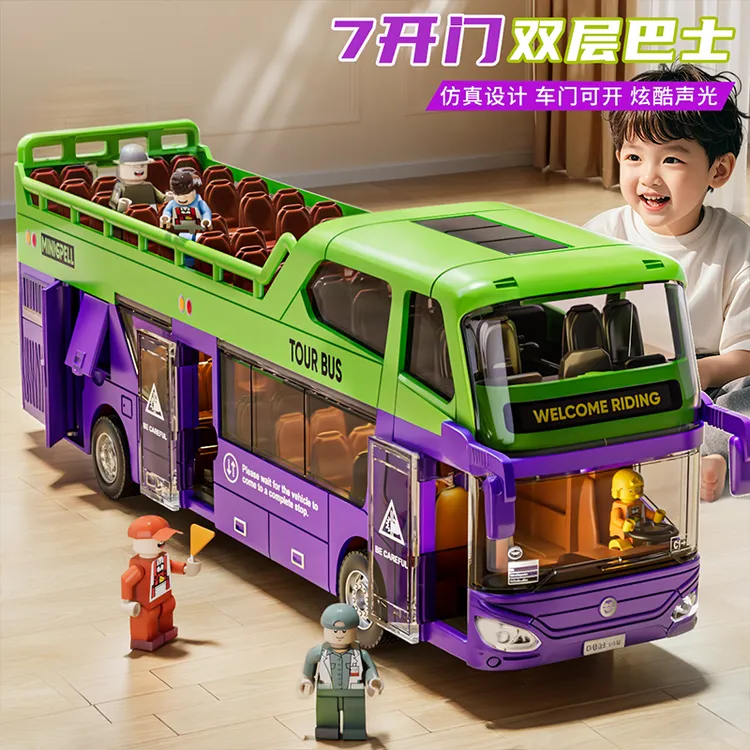 儿童公交车大巴玩具仿真双层敞篷巴士公共汽车模型男孩小汽车玩具