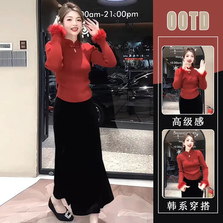 2026本命年新中式红色立领盘扣针织上衣女春季简约半身裙两件套