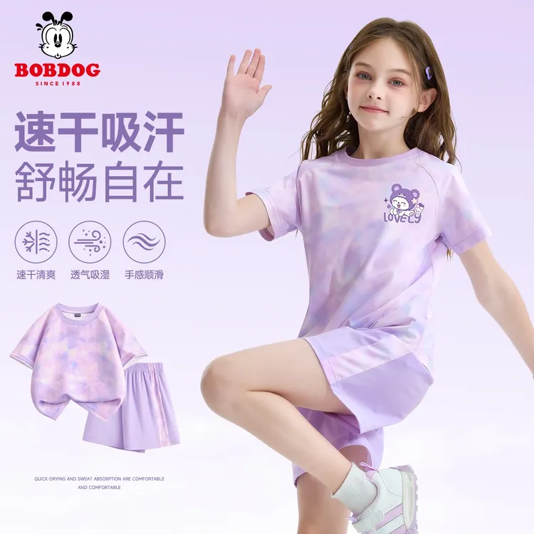 巴布豆卡乐女童套装2025新款冰丝速干女孩上衣夏季洋气儿童运动服